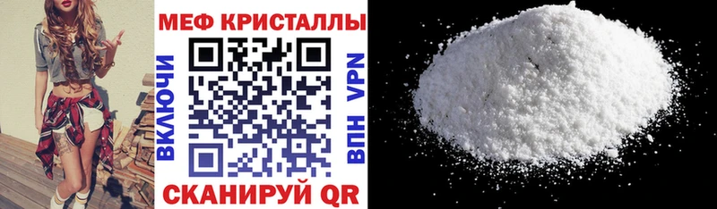 Где купить Артёмовский APVP  АМФ  Мефедрон  ГАШИШ  Псилоцибиновые грибы  Конопля 