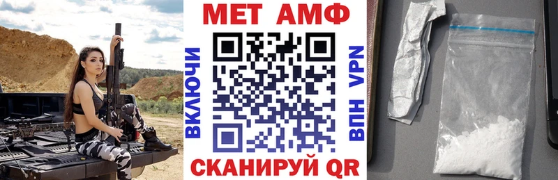 АМФ Розовый ссылка на мегу рабочий сайт Артёмовский