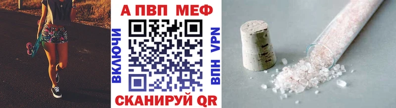 дарк нет телеграм  Артёмовский  Alfa_PVP VHQ 