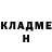 Метадон белоснежный Luca Ratta
