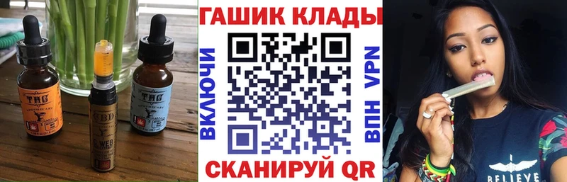Canna-Cookies марихуана  Артёмовский 