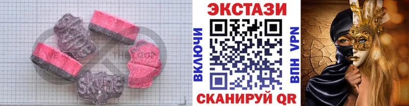 shop телеграм  Артёмовский  Экстази ешки 