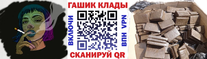 ГАШ ice o lator  Артёмовский 
