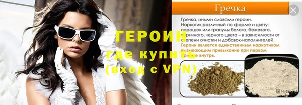 дистиллят марихуана Аркадак