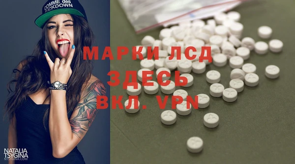 каннабис Сафоново