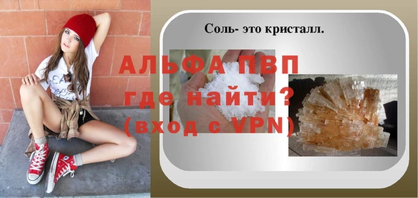 каннабис Сафоново