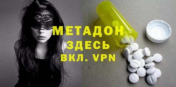 синтетический гашиш Семёнов