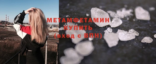синтетический гашиш Семёнов
