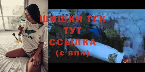 кокаин премиум Армянск