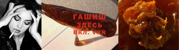 кокаин премиум Армянск