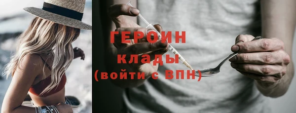 марки lsd Саяногорск
