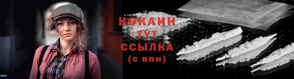 дистиллят марихуана Аркадак