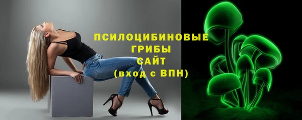 кокаин премиум Армянск
