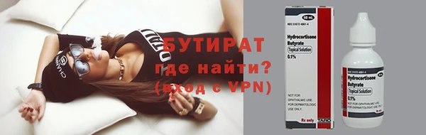 кокаин премиум Армянск