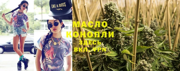 кокаин премиум Армянск