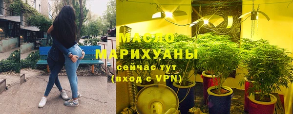 кокаин премиум Армянск
