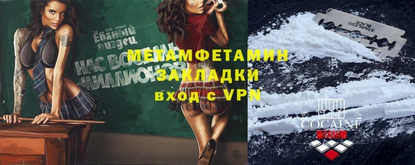 кокаин премиум Армянск