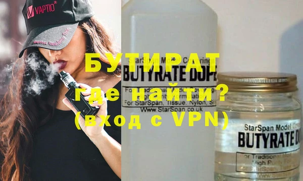 дистиллят марихуана Аркадак