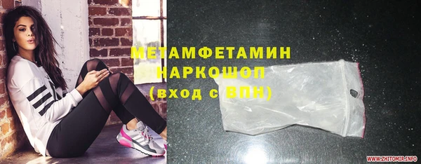 кокаин премиум Армянск
