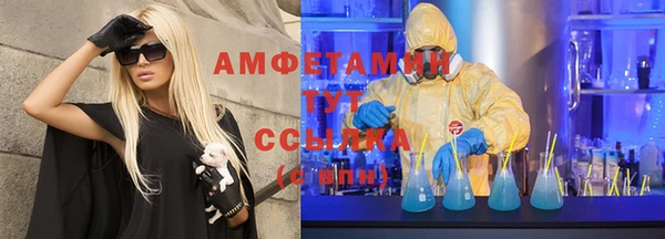 кокаин премиум Армянск