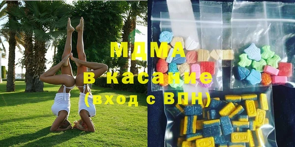кокаин премиум Армянск