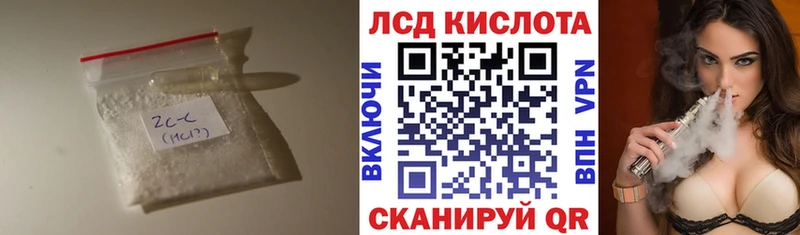 купить наркотики цена  Артёмовский  ЛСД экстази ecstasy 