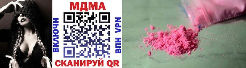 MDMA crystal  Артёмовский 