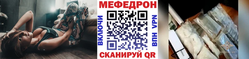 продажа наркотиков Артёмовский МЕФ мяу мяу