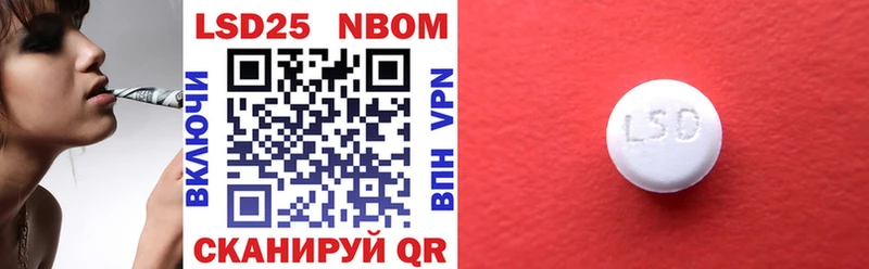 OMG зеркало  Артёмовский  Марки N-bome 1,8мг 
