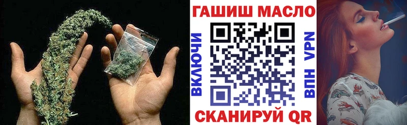 где купить наркоту  гидра как зайти  Дистиллят ТГК THC oil  Артёмовский 
