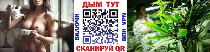 кракен зеркало  Артёмовский  Шишки марихуана гибрид 